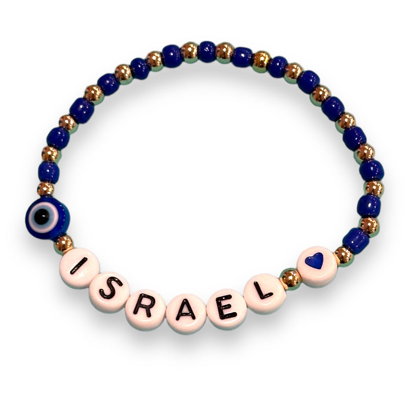 Israel Hamsa Bracelet