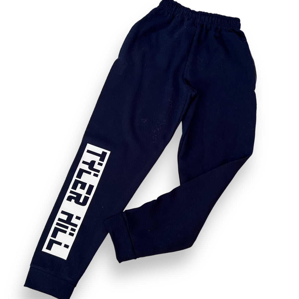 Blocked Out Camp Name Sweatpants - Bee Bee Designs